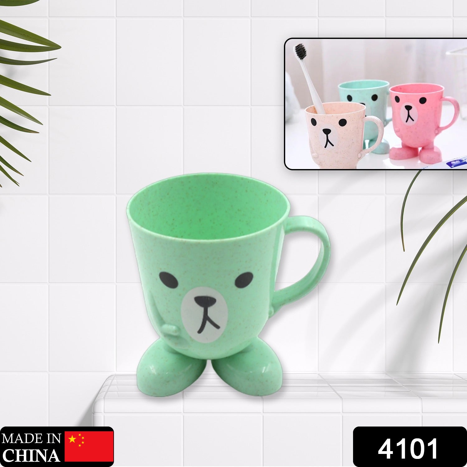 4101 Toothbrush Holders Mouthwash Cup Milk Cup with Handle Breakfast Mug Drink Teeth Washing for Children's Stereo Base Household Brushing Cup 4101 Toothbrush Holders Mouthwash Cup Milk Cup with Handle Breakfast Mug Drink Teeth Washing for Children's Stereo Base Household Brushing Cup